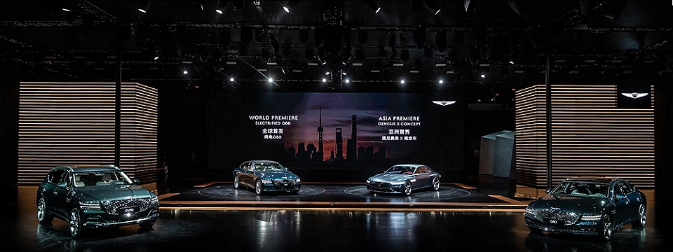 genesis-digital-motor-show-previous-auto-shanghai-large