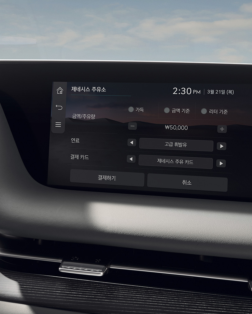 The Genesis gas station screen is visible on the infotainment display inside Glacier White interior.