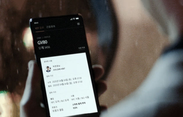 Genesis Digital Services