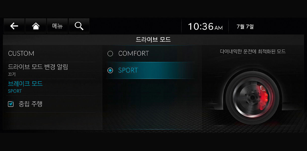 genesis-ww-performance-g80ev-brake-mode-09-desktop-1220xflexible