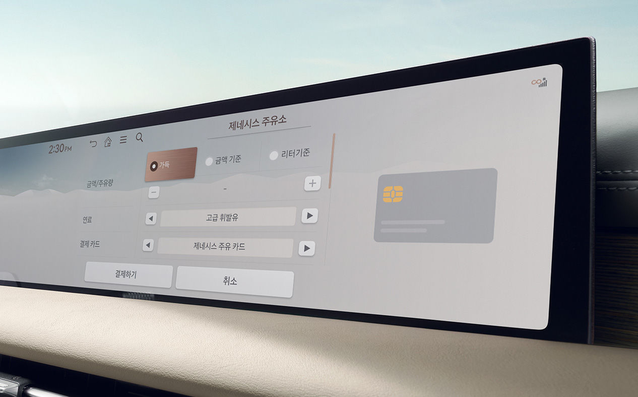 Genesis CarPay being used on the 27-inch OLED display.