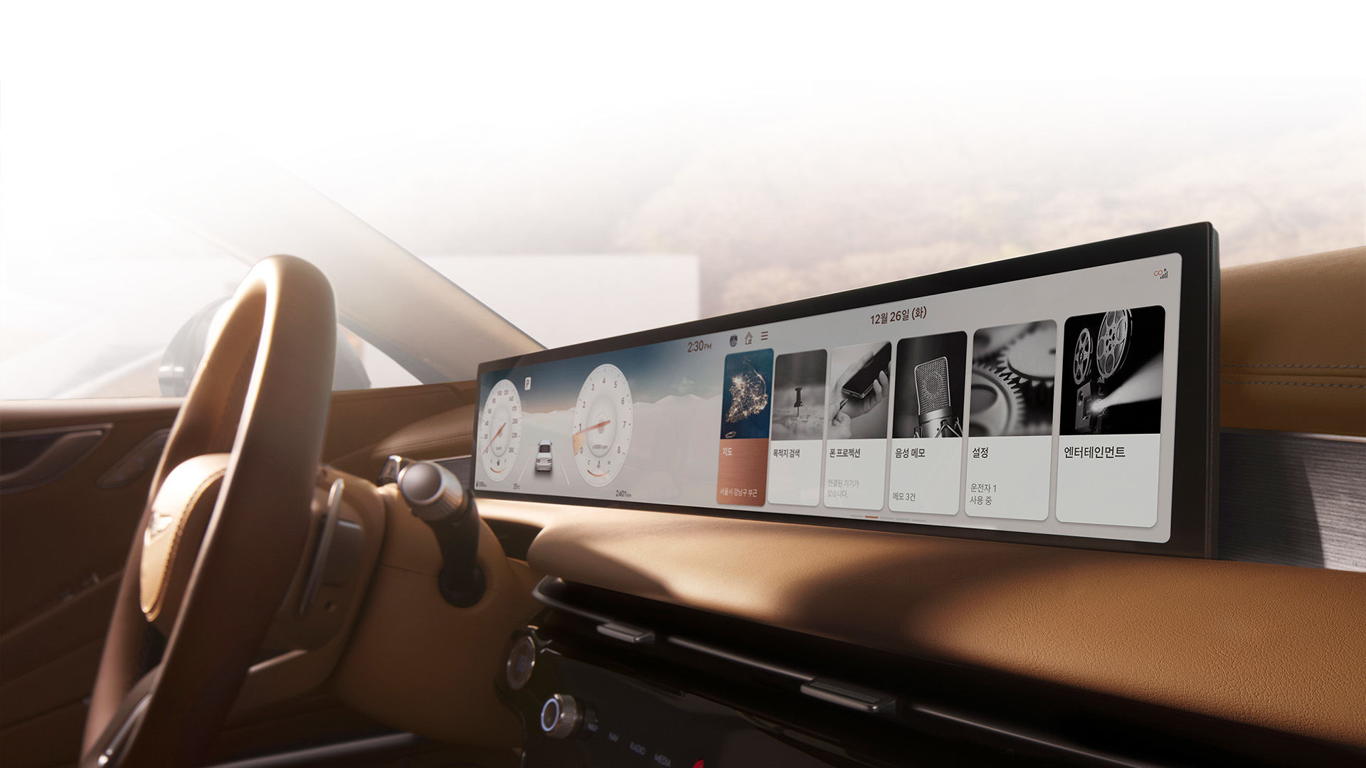 The integrated display, center fascia, and air conditioning panel inside G80.