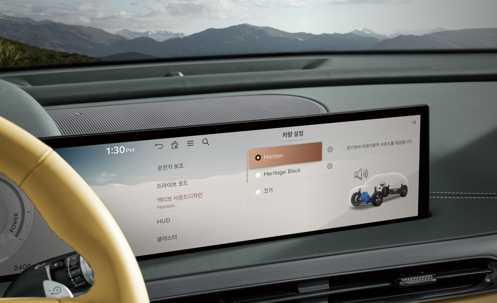  The Active Sound Design menu is activated on the front seat display.
