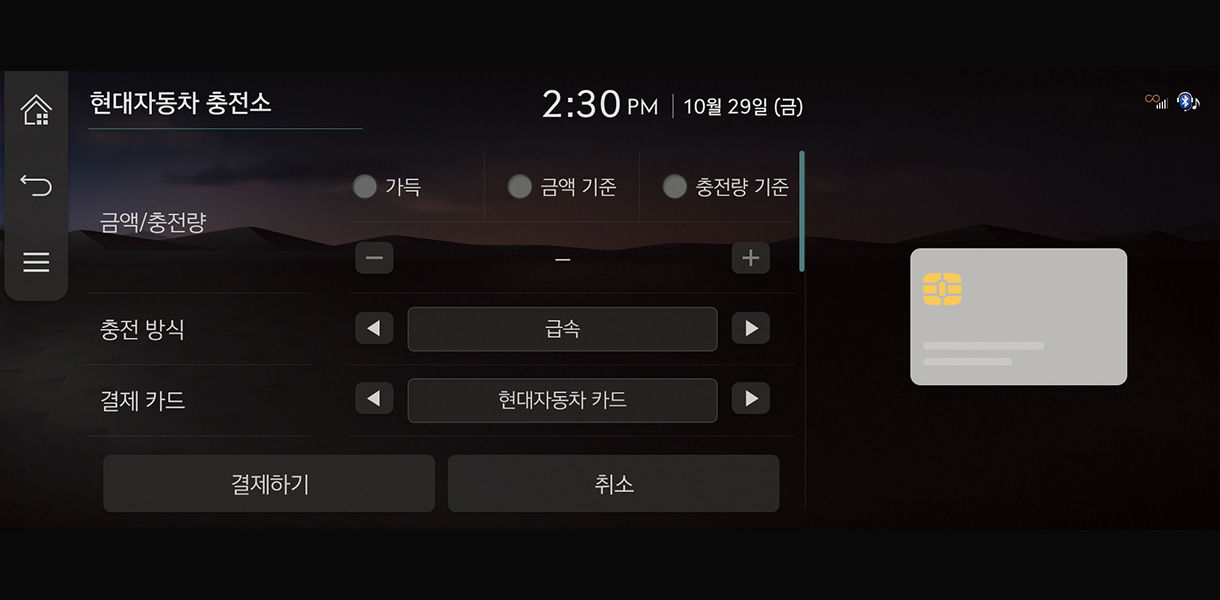 제네시스 카페이
